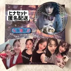 QWER ヒナ アルバム トレカ