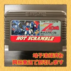 FC ファミコンソフト 機動戦士Zガンダム ホットスクランブル