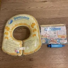 スイマーバ　swimava ベビーリング　美品