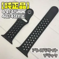 【純正品】アンスラサイト/ブラック M/L 42mm表記 ナイキ