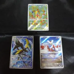 ポケモンカード メガシンフォニア AR ３枚