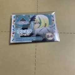 ウシミツ キンツア キングオブプリズム 特典 トモチケ