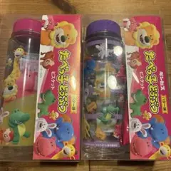たべっ子どうぶつ クリアボトル ２種セット ビスケット付き (バター味)