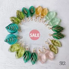 312 チェコビーズ　リーフ　sale!!!
