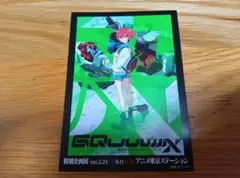 機動戦士ガンダム　ジークアクス　ポストカード