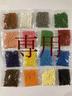 エポック社　アクアビーズ　正規品　5袋　500個　変更無料　追加可