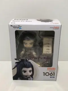 ねんどろいど 殤不患 東離劍遊記 Thunderbolt Fantasy ねんどろいど 殤不患