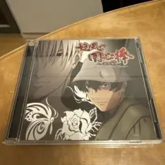 パチスロ「旋風の用心棒-胡蝶の記憶-」 CD+DVD