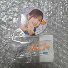 アンジュルム 伊勢鈴蘭 モバガチャ キーホルダー 缶バッジ