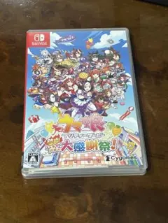 ウマ娘 プリティーダービー 大感謝祭! Nintendo Switch