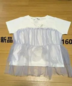 新品！　ラブトキシック　Lovetoxic L 160 　白　Tシャツ