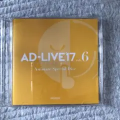 AD-LIVE17 vol.6 Animate Special Disc