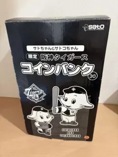 2025年最新】サトちゃん 貯金箱 タイガースの人気アイテム