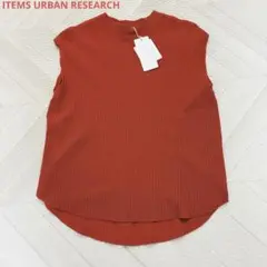 【新品】ITEMS URBAN RESEARCH リブニット レッド フリー