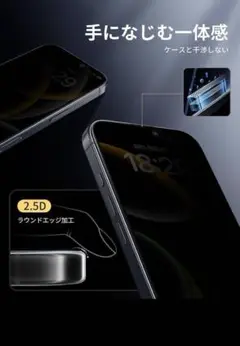 NIMASO iPhone 16 Pro Max用　保護フィルム 2枚組 未開封