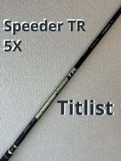 スピーダー TR 569 X フジクラ ピンスリーブ ドライバー 5X 楽天市場】ピン スリーブ シャフト スピーダーの通販