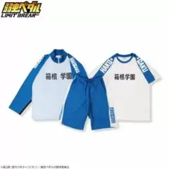 しまむら　弱虫ペダル　コラボ　メンズルームウエア　なりきり　3点セット