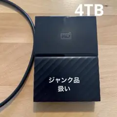 WD HHD My Passport 4TB (ジャンク品扱い)