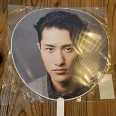 岩本ひかるHi-kun うちわ 1st DOME tour 2023