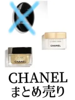 CHANEL まとめ売り
