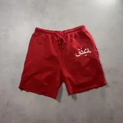 FOROURS UNDERCOVER GILA スウェット ハーフパンツ
