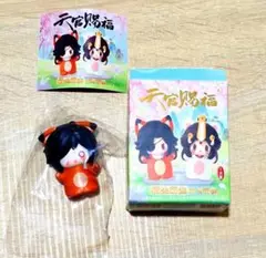 天官赐福　指間萌寵　红红儿