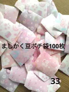 Item thumbnail for item 76781d31-be5a-468c-adb2-5dc9d5332ff6