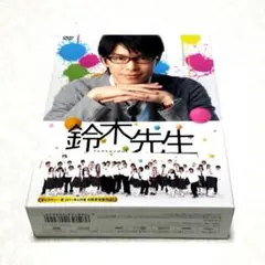 美品 鈴木先生 完全版 DVD-BOX 長谷川博己 土屋太鳳 フォトブック付