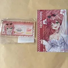 さくらみこ ブロマイド キーホルダー2点