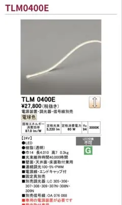 Item thumbnail for item 5c730b6f-47d6-44b5-9159-5ef7c7420e59