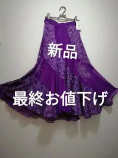 社交ダンススカート✨パープル。新品未使用タグ付き✨