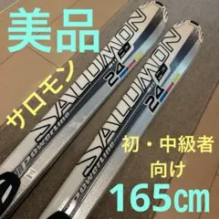 2025年最新】サロモン POWERLINE 24HOURSの人気アイテム - メルカリ