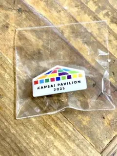 【新品・未開封】関西パビリオン 2025 ピンバッジ