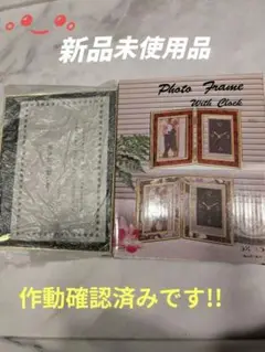 "時計付きフォトフレーム 新品 カラー ゴールド"