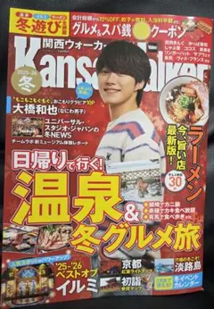 Item thumbnail for item 52024fca-e9e0-44d2-bd5e-da3715c81d7d