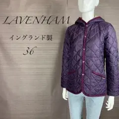 【イングランド製】ラベンハム キルティングフーディジャケット 36 パープル系