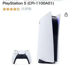 新品未開封通常盤PlayStation5 CFI-1100A01