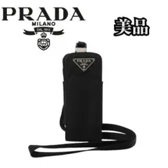 2025年最新】プラダ PRADA アイコスケースの人気アイテム - メルカリ