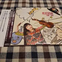 ベチコ図鑑/磯部舞子