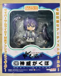 【未開封】ねんどろいど 神威がくぽ がくっぽいど　247サイバーサムライDTM ABS＆PVC製塗装済み可動フィギュア ねんどろいど 神威がくぽ [が