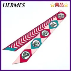 ⭐️美品⭐️ エルメス HERMES シルク ツイリー スカーフ