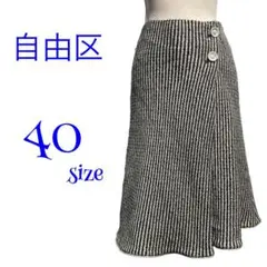 自由区 膝丈スカート ツイードスカート フレアスカート ブラック×グレー L