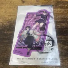 鬼滅　映画入場特典　しのぶ&カナヲ