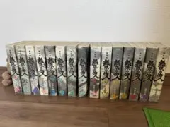 無限の住人 全巻セット レンタル落ち