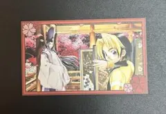 ヒカルの碁 原画展 入場特典 花札風カード ヒカル & 佐為