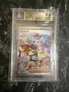 ナンジャモ　BGS9.5　海外版 ポケモンカード】ナンジャモ BGS9.5 PSA10相当 SR SAR セット