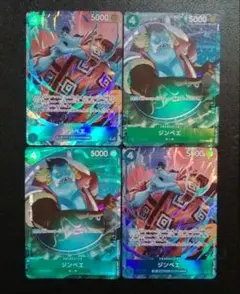 ジンベエ パラレル ４枚 ワンピース ザベスト２ メルカリ便 THE BEST