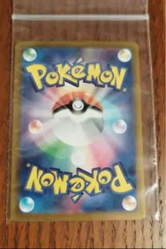 マクドナルド ポケモンカード ハッピーセット限定