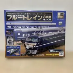 Item thumbnail for item b66ebb9c-e5fb-47b0-91ab-afcb74192a32