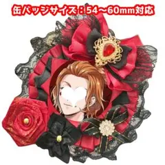 痛ロゼット ロゼット ハンドメイド ミニ　赤×黒